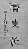 40101500659