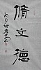40101500661