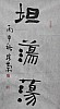 40101500662