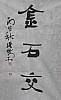 40101500664