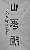 40101500665