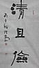 40101500668