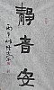 40101500669