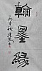 40101500670