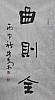40101500673