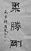 40101500677