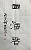 40101500683