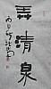 40101500693