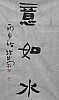 40101500700