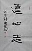 40101500704