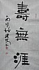 40101500711