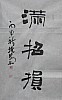 40101500713