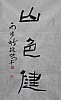 40101500729