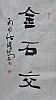 40101500730