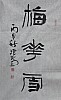 40101500731