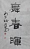 40101500735
