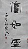 40101500738