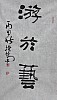 40101500740