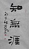 40101500746