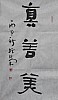 40101500750