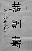40101500752