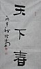 40101500755