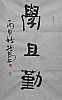 40101500762