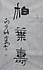 40101500767