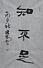 40101500769