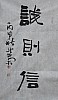40101500770