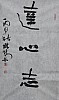 40101500772