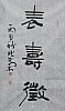 40101500773