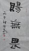 40101500779