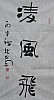 40101500782