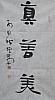 40101500784