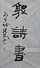 40101500787