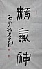 40101500789