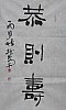 40101500792