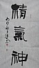 40101500797