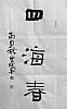 40101500801