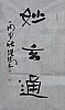 40101500802