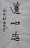 40101500804