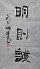 40101500806