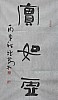40101500810