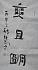 40101500811