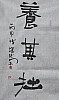 40101500818