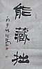 40101500821
