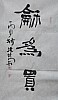 40101500823