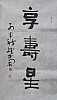 40101500824