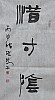40101500828